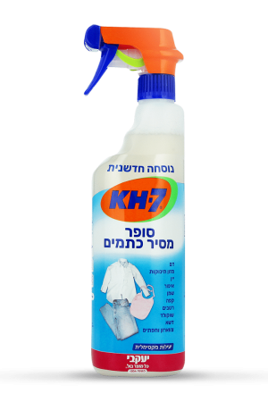 סופר מסיר כתמים
