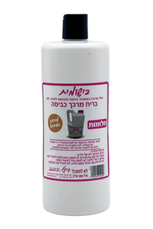 בישומית לרצפה – ניחוח חלומות