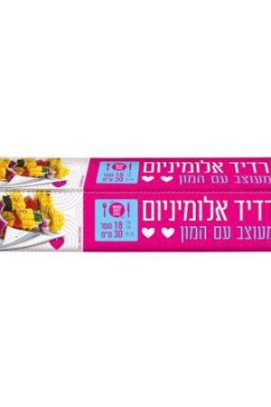 רדיד אלומיניום לבבות – 18 מטר