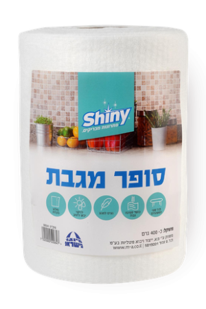 סופר מגבת 400 גרם