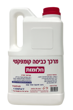 מרכך פינל חלומות מרוכז פי 4 ממרכך רגיל - 2 ליטר