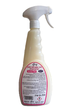 מבשם ומיישר קמטים