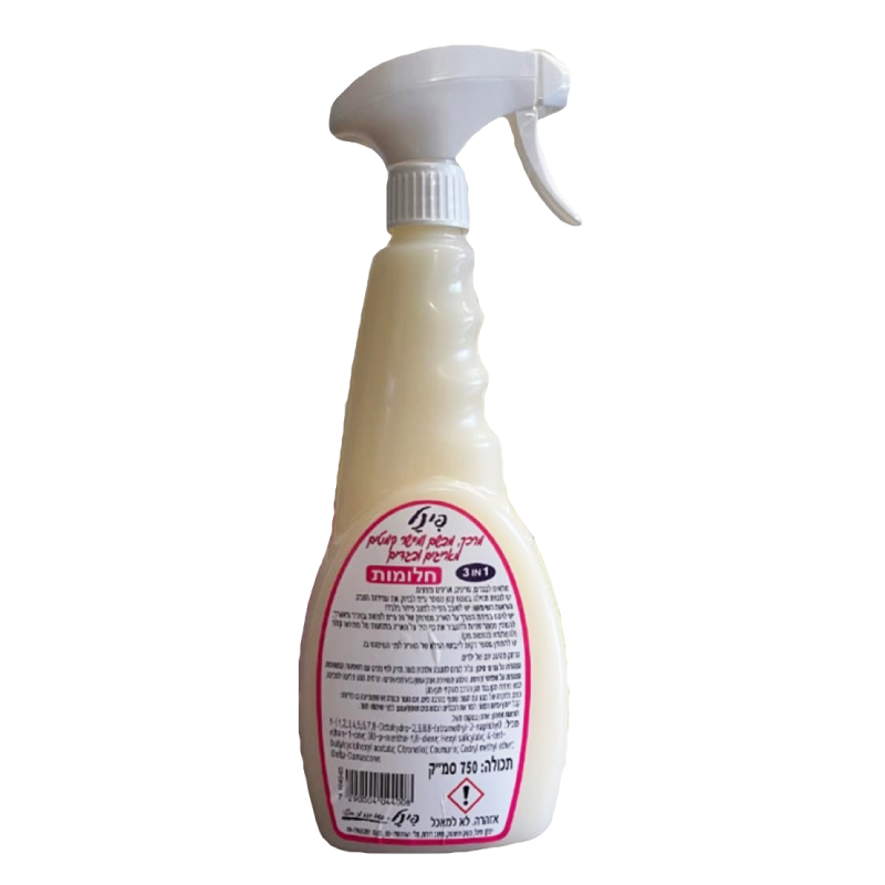 מבשם ומיישר קמטים