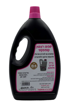 שמפו רצפות – ניחוח חלומות